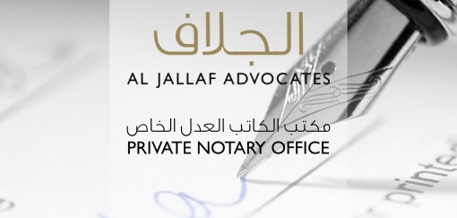 Al Jallaf to Offer Private Notary Services